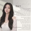 아티스트 비에스 복수점 | "아티스트비에스 복수점 , 그동안의 이야기와 근황"