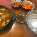 선릉내장탕 이미지