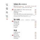 육일인테리어 이미지
