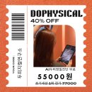 양덕동010 | 마산두피관리 마산탈모관리 두피지컬 창원점 효과 만점 후기