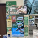 176 | 의정부 샐러드 맛집 추천 포케올데이 프로틴박스 건강식단 추천