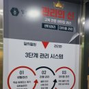 일취월장관리형스터디카페다산점 이미지