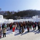 아이스천국 이미지