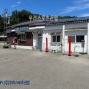 죽암경로당 네이버블로그