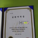 젠틀맨당구장 이미지