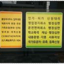 국민행정심판행정사사무소 이미지