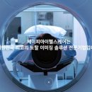 와이제이헬스케어