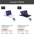 사전예약 중인 LG 그램 2022 신제품 가격.jpg 이미지