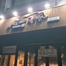 도야빌딩