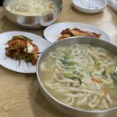 까삐네칼국수 | [수원] 재오픈한 조원동 유명 맛집 “까삐네칼국수” 오픈런 후기 | 웨이팅 근황