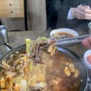 술 꼬방