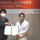 비아이오성형외과의원 이미지