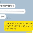 키키나나 이미지