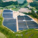 국책은행 재생에너지 투자 확대? 태양광에 500억원 투자 기사 이미지