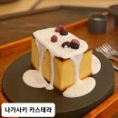 대구 달성군 다사읍 말차빙수가 맛있는 카페 - 오마모리