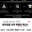 고전의 문을 열다 이미지