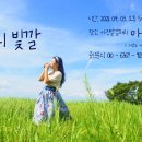 남원읍-106 이미지