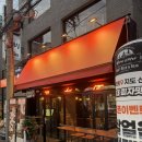 건대입구역 1번출구약국 | [건대입구역] 피자 맛집 피맥 술집 피자에미치다 솔직 후기