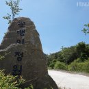 꽃뱅이정원 이미지