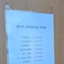 뽀샤시피부샵 - 포항시 남구 구정길17번길 43-20 | 뽀샤시피부샵