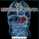 성성조은내과의원 이미지