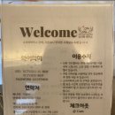 소다라하우스 이미지