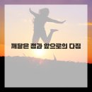 인생한의원 이미지