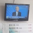 수유리기사식당골목 네이버블로그