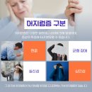 보아스이비인후과의원 이미지
