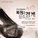 경계 境界 이미지