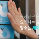 세이프키친 이미지