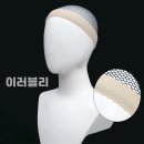 송뢰 | 장갑 신의눈 머리장식 다리커버 고열사 가발 10개 (가발망 포함) 무기 검 송뢰가 울릴 무렵 3개 신발 4개