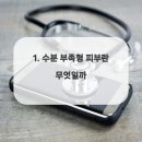 리멤버피부과의원 동탄점 이미지