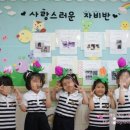 탑주유치원 이미지