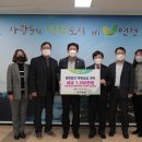 전곡농업협동조합 이미지