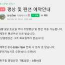 원동포시즌 이미지