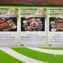 쌈촌창동역점 이미지