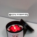 [발렌타인데이 선물 추천] 봉봉스튜디오 하트컨테이너캔들 핸드메이드 답례품 후기