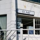 화이트미용실 | 구미미용실 추천 디아크 인동화이트점 수빈 디자이너 레이어드 C컬 펌 후기