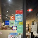 분당-판교-202 | 성남 판교 맛집 | 판교곱창 맛집 삼대곱창 후기