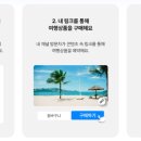 디엔에이소프트