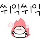 두거리우신탕청주