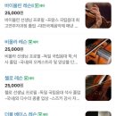 대전심포니오케스트라협동조합