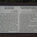 충렬사 유물전시관 이미지