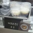 유안아파트 | 광주 봉선동 카페 큐투이 말차초코라떼 후기