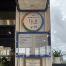 중문신라원말고기 | 제주도 중문 말고기 맛집, 중문신라원 말고기 코스 정식 솔직후기