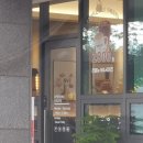 이편한세상 옆 쉼터
