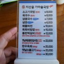 지산골 가마솥국밥 이미지