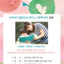 강동미즈문화센터 이미지