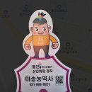 농민농약사 이미지